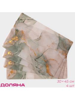 Набор салфеток сервировочных Доляна «Мрамор», 4 шт, 30×45 см, цвет серый