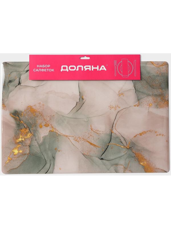 Набор салфеток сервировочных Доляна «Мрамор», 4 шт, 30×45 см, цвет серый
