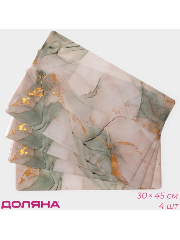 Набор салфеток сервировочных Доляна «Мрамор», 4 шт, 30×45 см, цвет серый