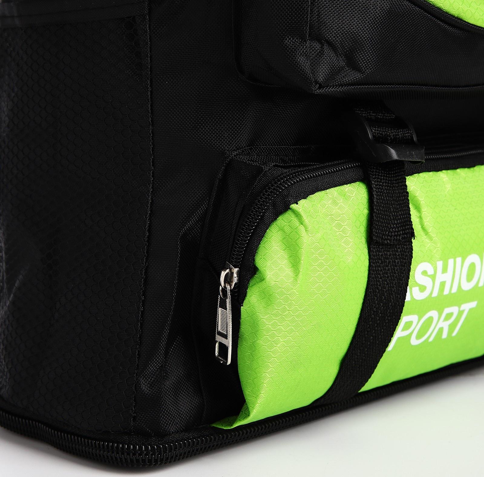 Рюкзак на молнии с увеличением, 55Л, 5 наружных карманов, цвет зелёный