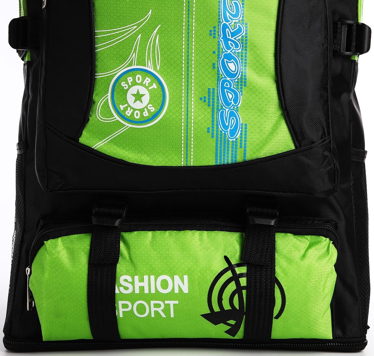 Рюкзак на молнии с увеличением, 55Л, 5 наружных карманов, цвет зелёный