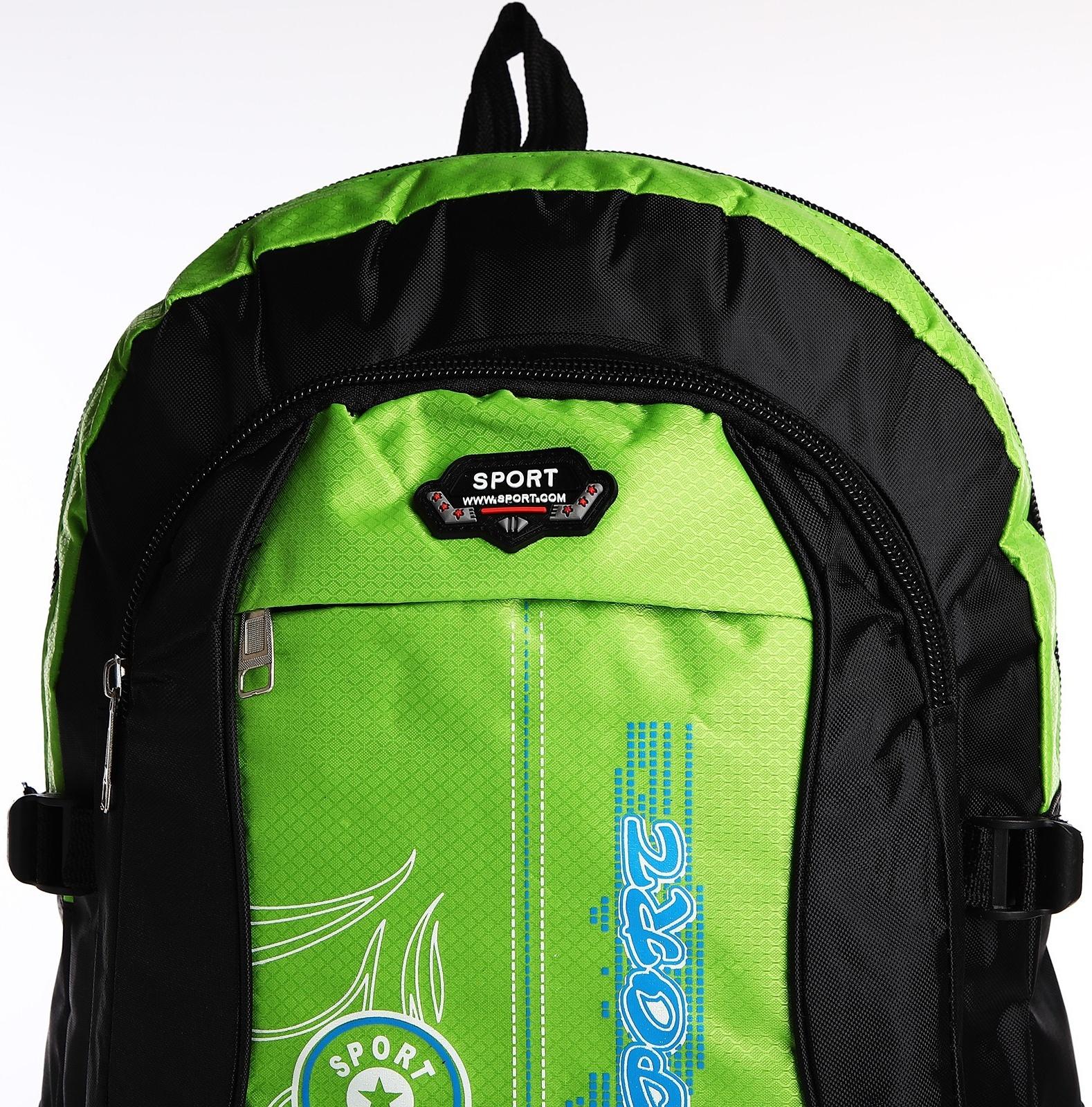 Рюкзак на молнии с увеличением, 55Л, 5 наружных карманов, цвет зелёный