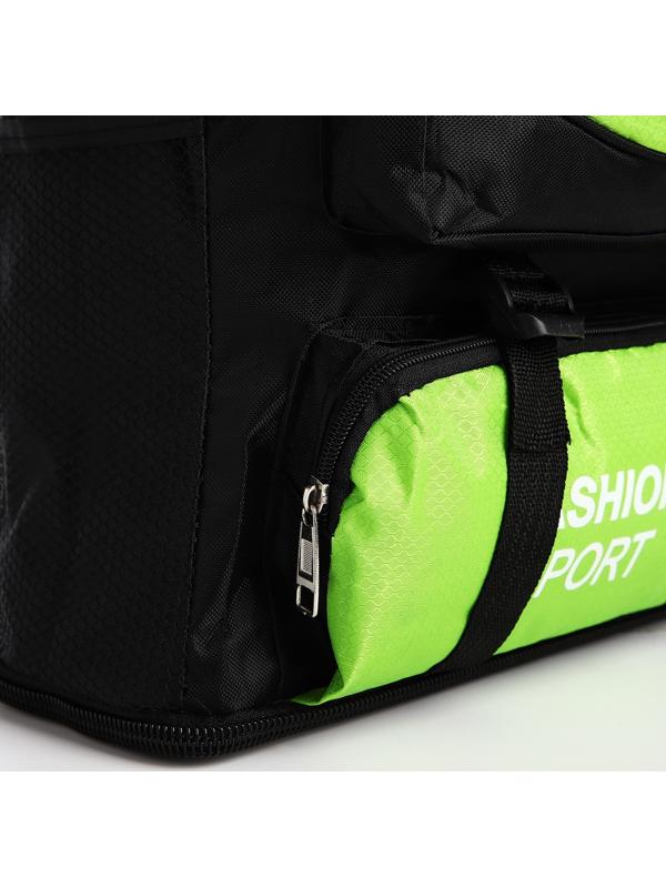 Рюкзак на молнии с увеличением, 55Л, 5 наружных карманов, цвет зелёный