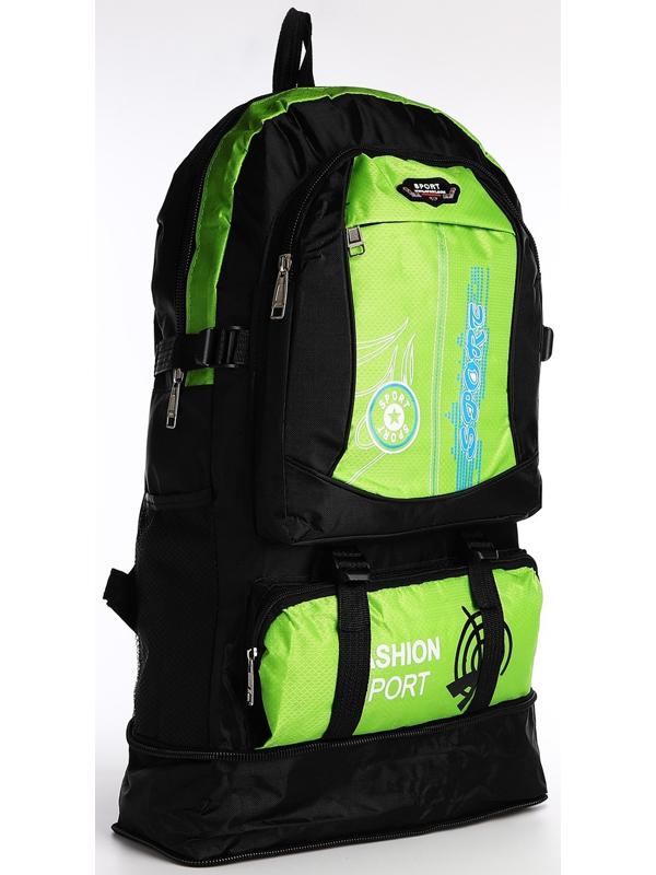 Рюкзак на молнии с увеличением, 55Л, 5 наружных карманов, цвет зелёный