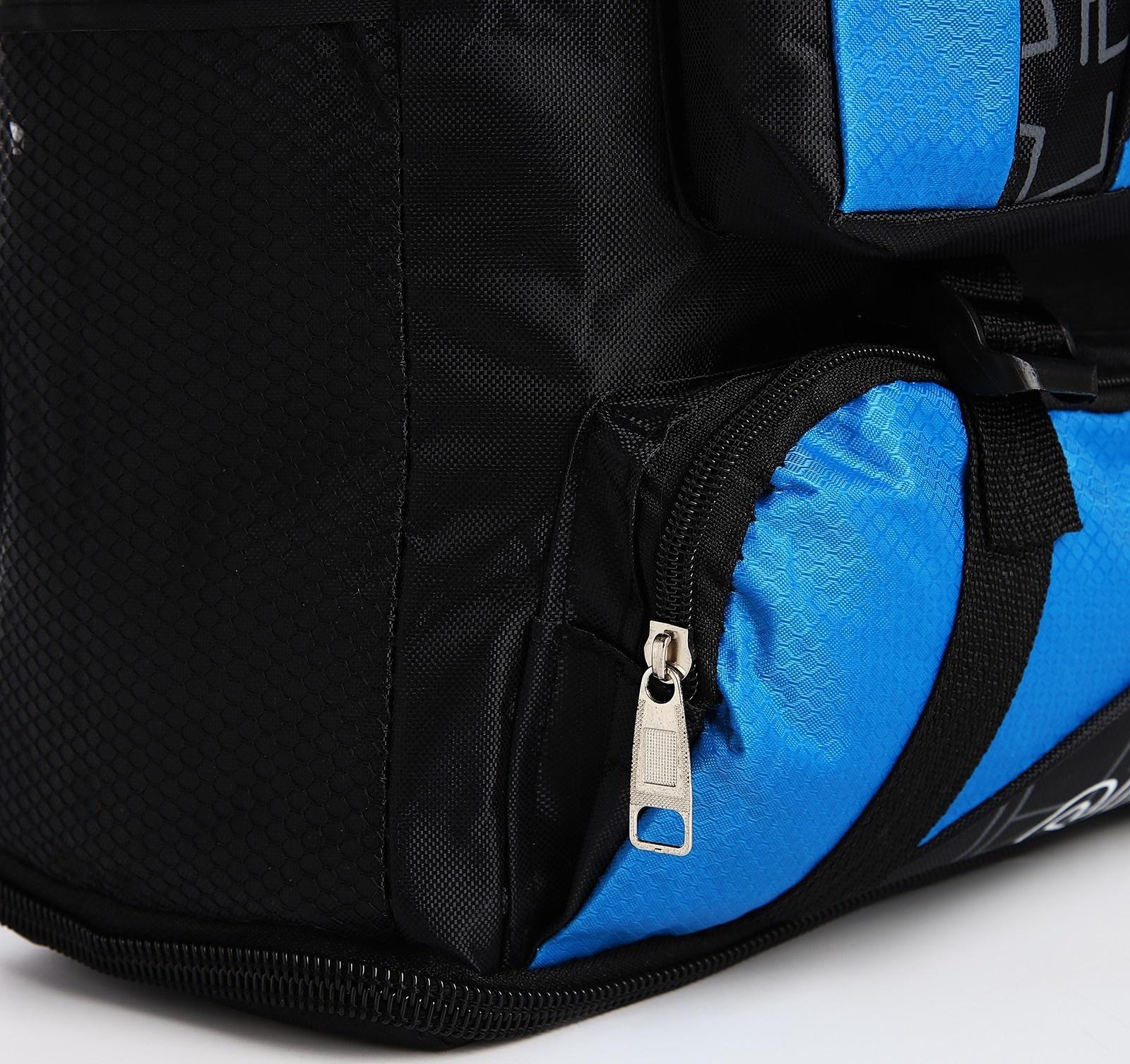 Рюкзак на молнии с увеличением, 55Л, 5 наружных карманов, цвет синий