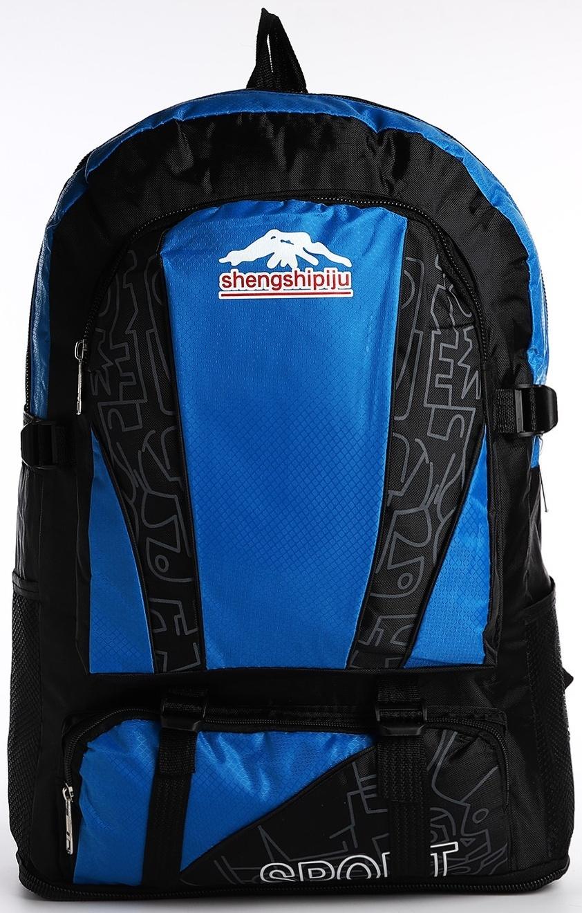 Рюкзак на молнии с увеличением, 55Л, 5 наружных карманов, цвет синий