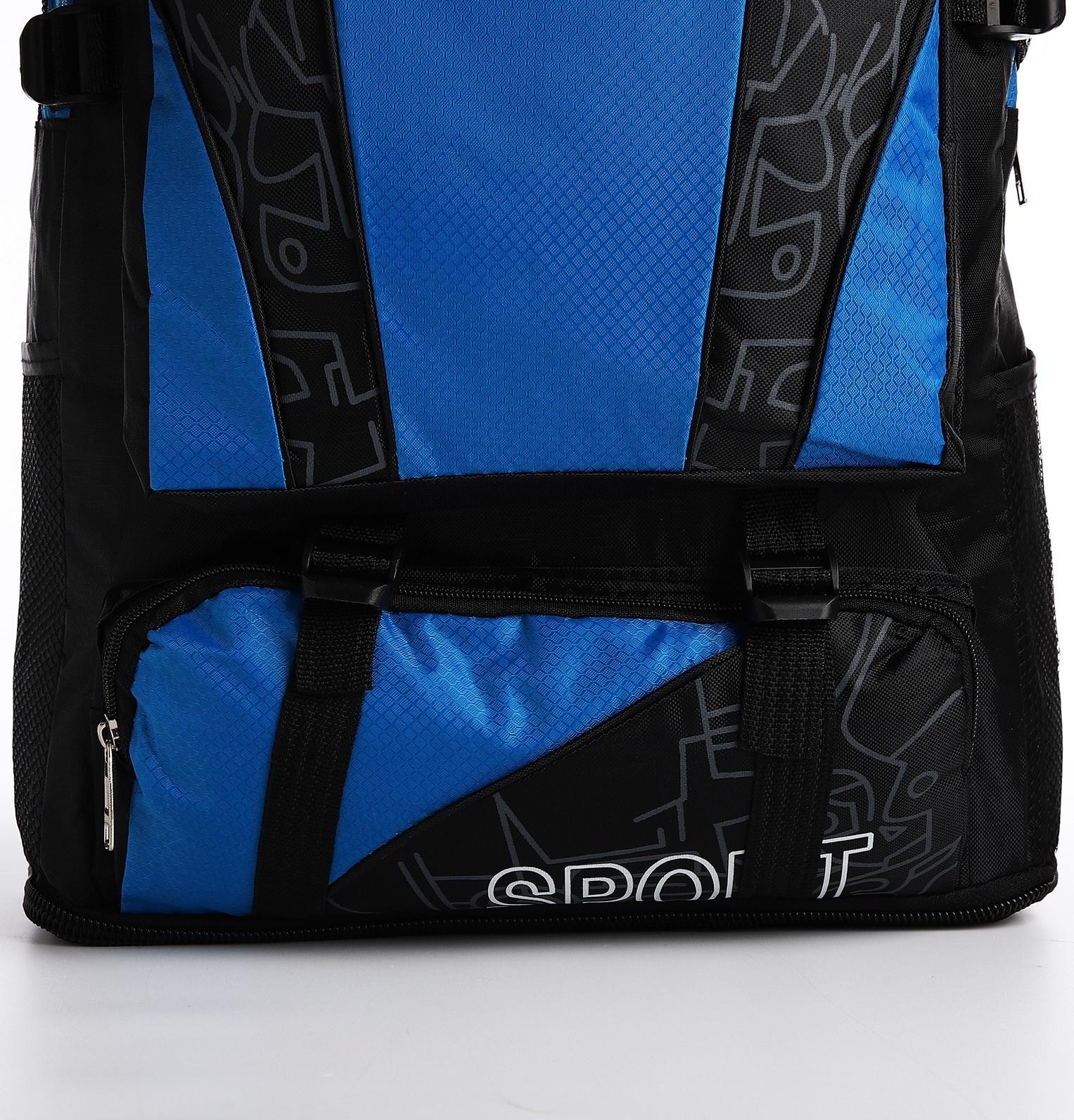 Рюкзак на молнии с увеличением, 55Л, 5 наружных карманов, цвет синий