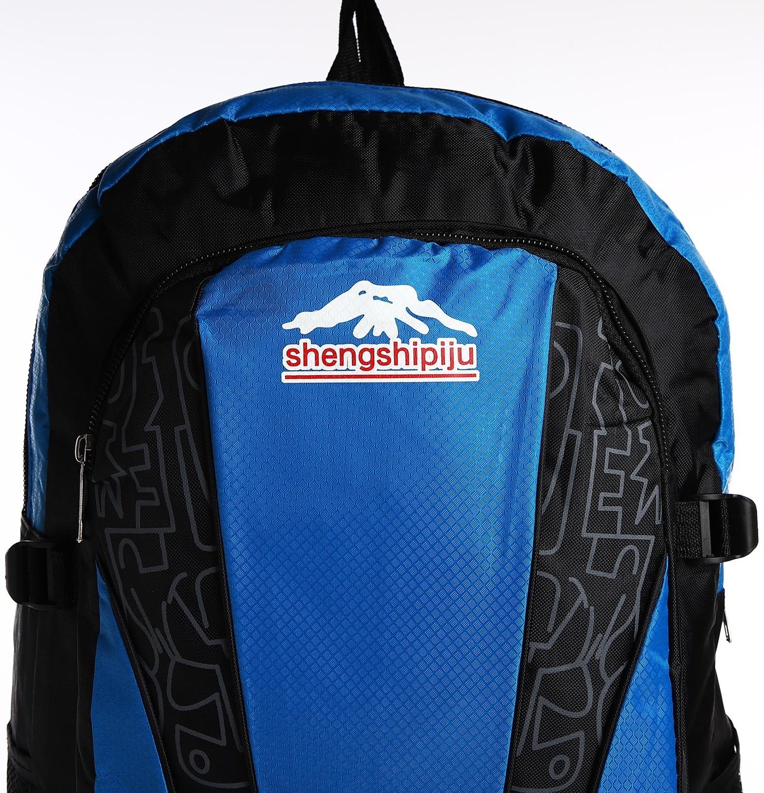 Рюкзак на молнии с увеличением, 55Л, 5 наружных карманов, цвет синий