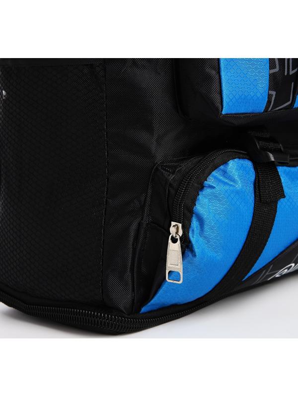 Рюкзак на молнии с увеличением, 55Л, 5 наружных карманов, цвет синий