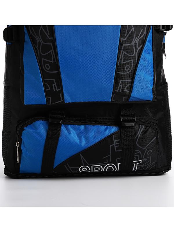 Рюкзак на молнии с увеличением, 55Л, 5 наружных карманов, цвет синий