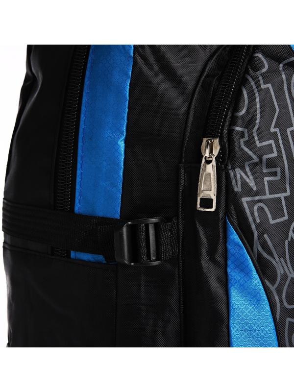 Рюкзак на молнии с увеличением, 55Л, 5 наружных карманов, цвет синий