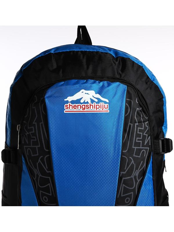 Рюкзак на молнии с увеличением, 55Л, 5 наружных карманов, цвет синий