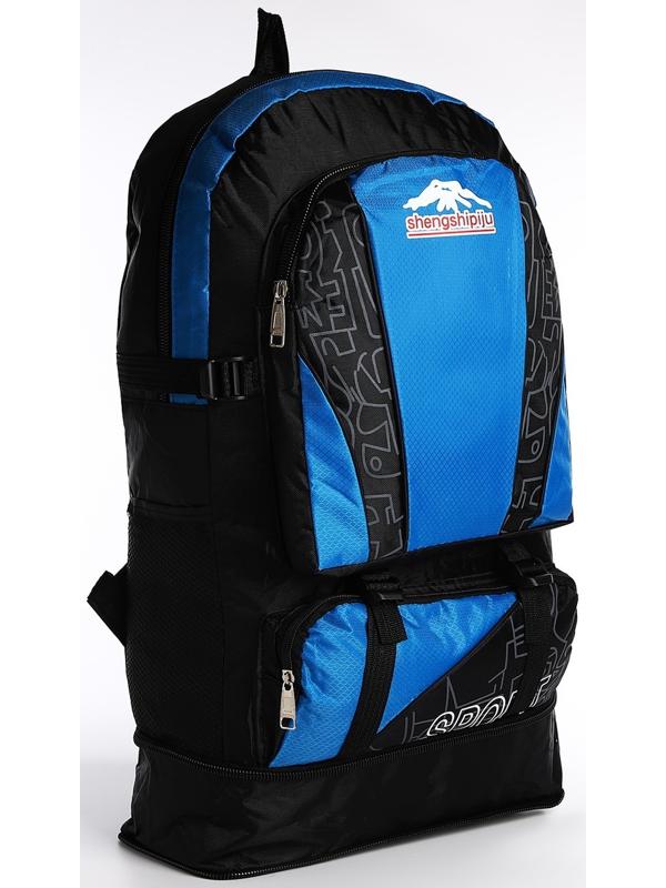 Рюкзак на молнии с увеличением, 55Л, 5 наружных карманов, цвет синий