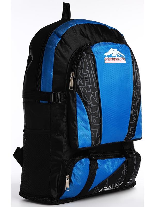 Рюкзак на молнии с увеличением, 55Л, 5 наружных карманов, цвет синий