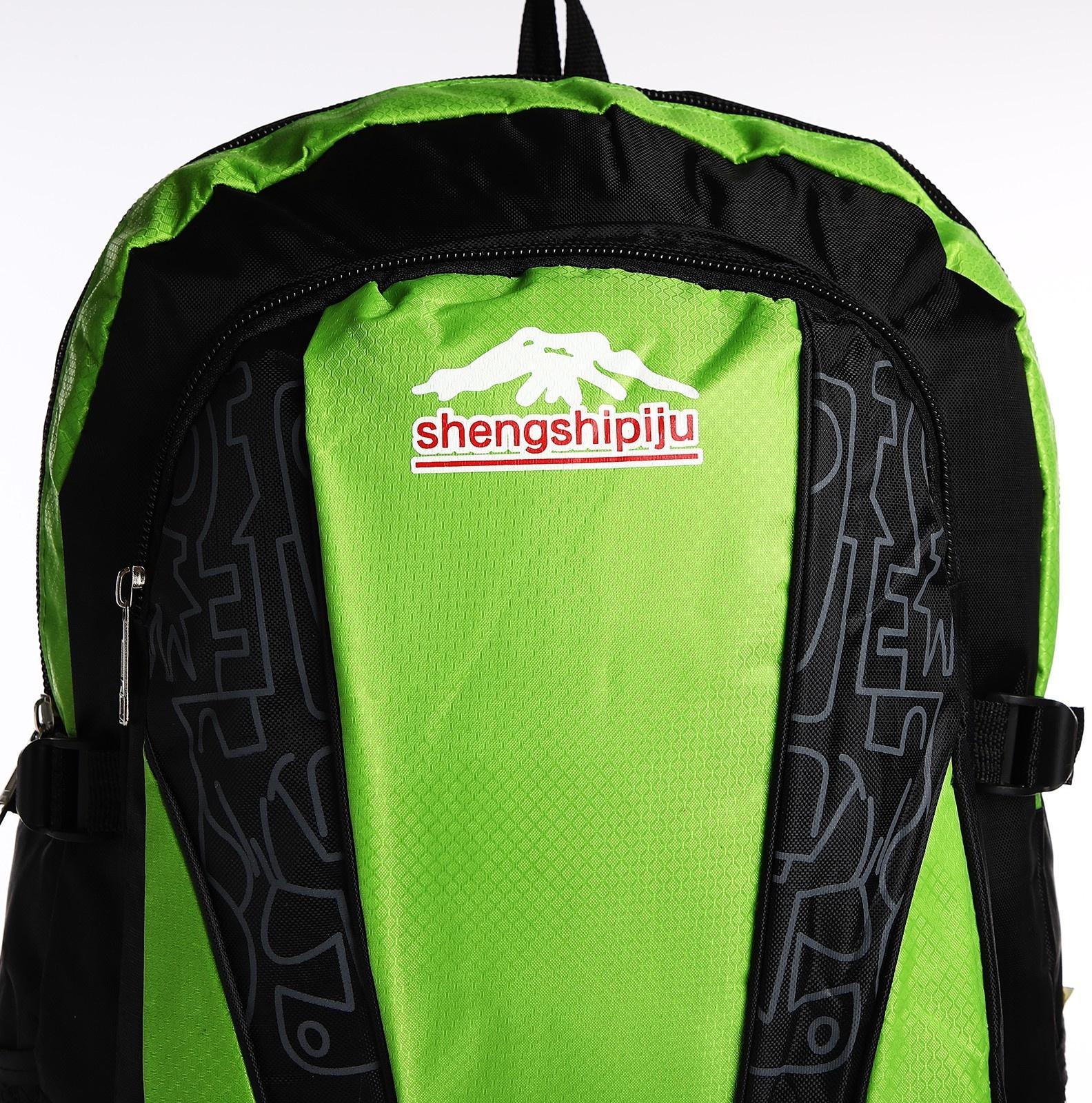 Рюкзак на молнии с увеличением, 55Л, 5 наружных карманов, цвет зелёный