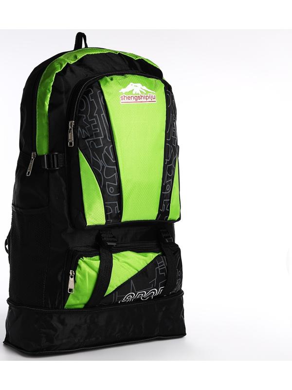 Рюкзак на молнии с увеличением, 55Л, 5 наружных карманов, цвет зелёный