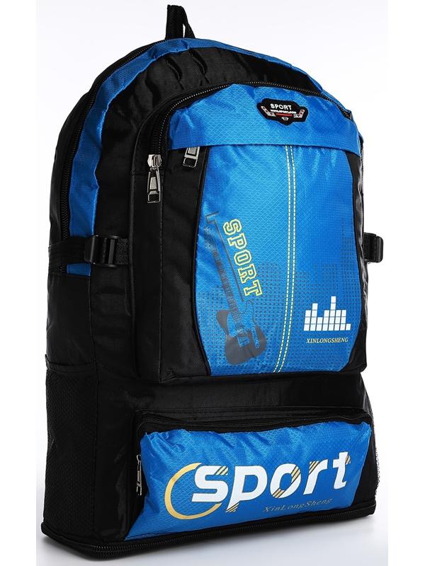 Рюкзак на молнии с увеличением, 55Л, 5 наружных карманов, цвет синий