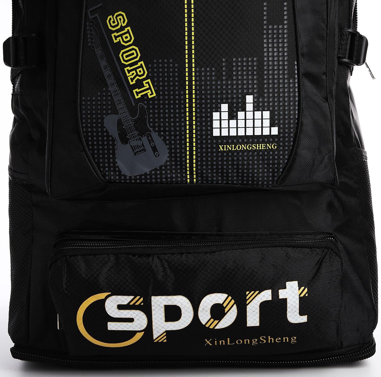 Рюкзак на молнии с увеличением, 55Л, 5 наружных карманов, цвет чёрный