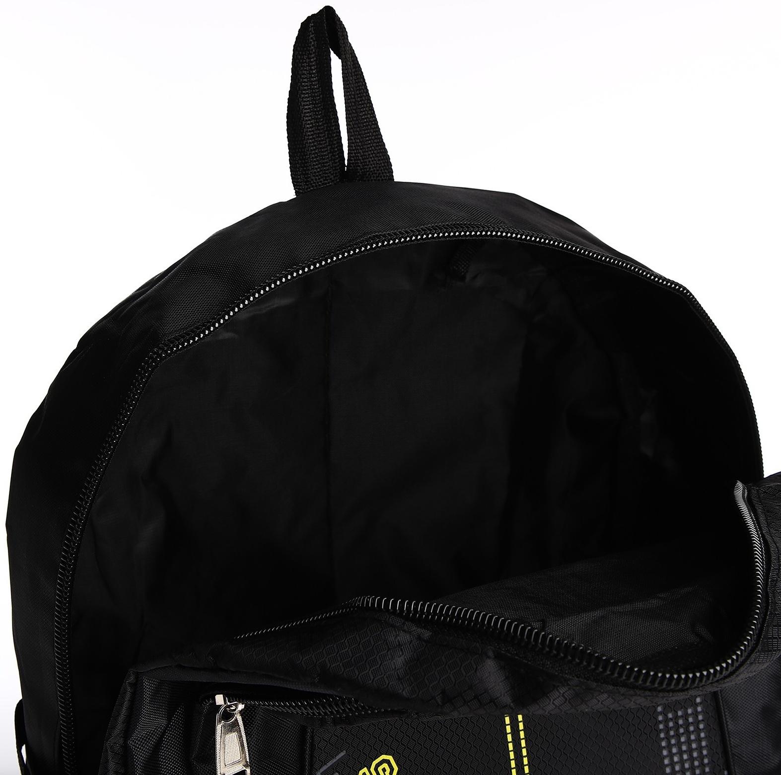 Рюкзак на молнии с увеличением, 55Л, 5 наружных карманов, цвет чёрный