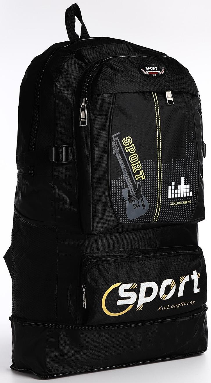 Рюкзак на молнии с увеличением, 55Л, 5 наружных карманов, цвет чёрный