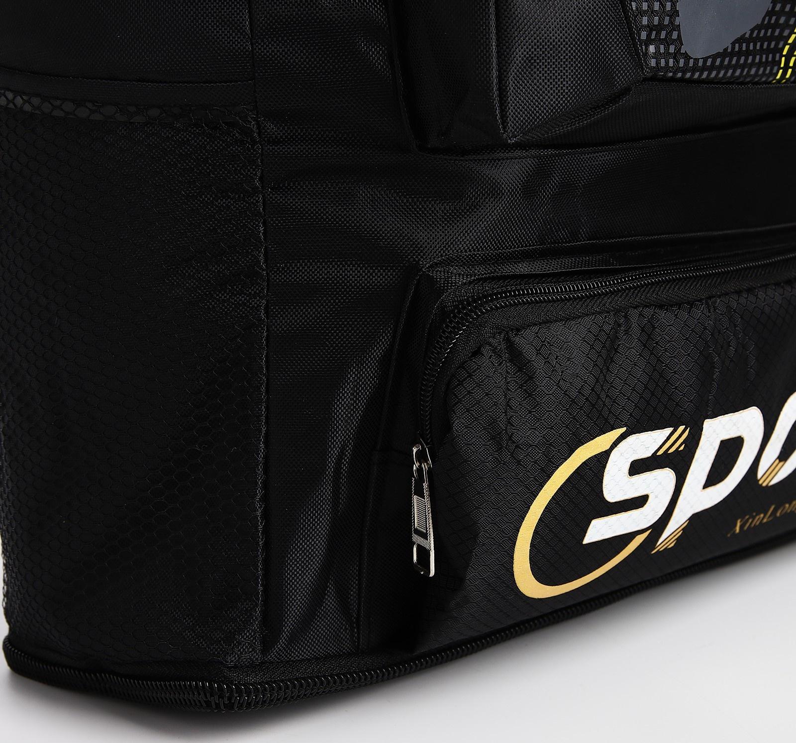 Рюкзак на молнии с увеличением, 55Л, 5 наружных карманов, цвет чёрный