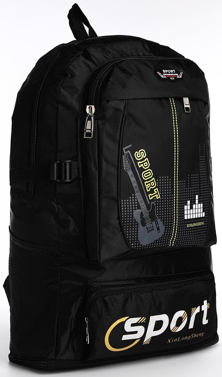 Рюкзак на молнии с увеличением, 55Л, 5 наружных карманов, цвет чёрный