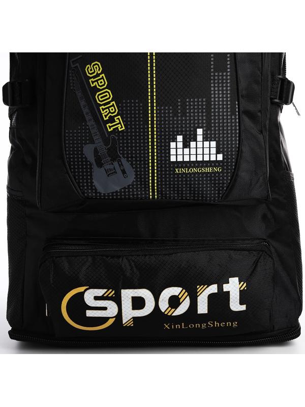 Рюкзак на молнии с увеличением, 55Л, 5 наружных карманов, цвет чёрный