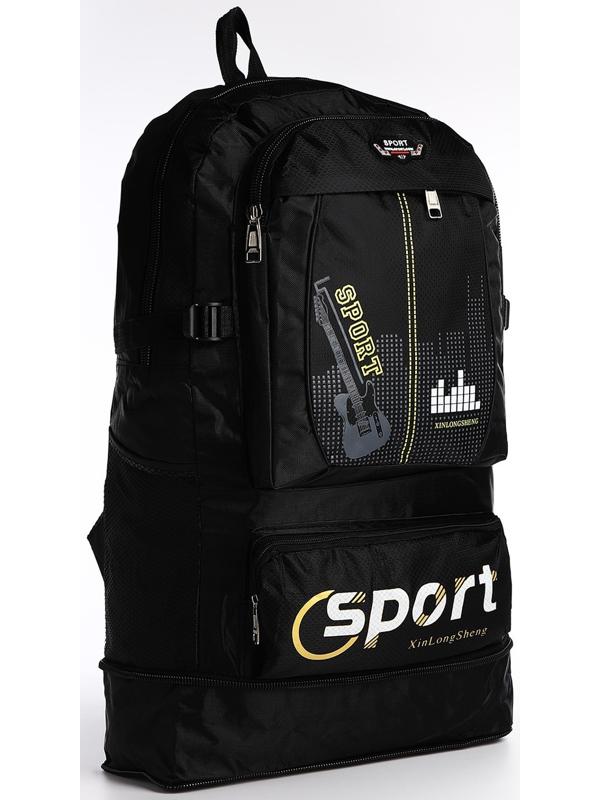 Рюкзак на молнии с увеличением, 55Л, 5 наружных карманов, цвет чёрный