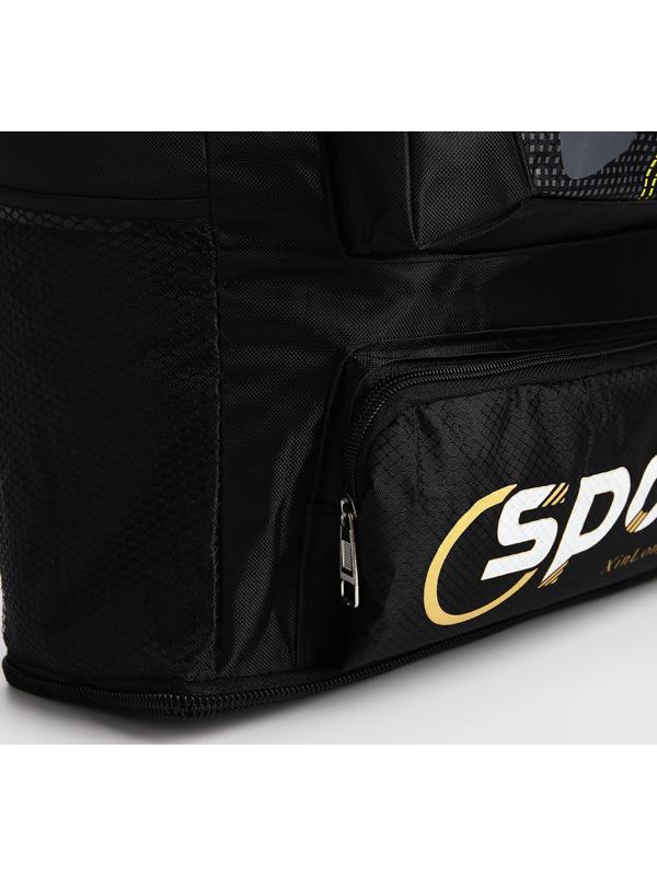 Рюкзак на молнии с увеличением, 55Л, 5 наружных карманов, цвет чёрный