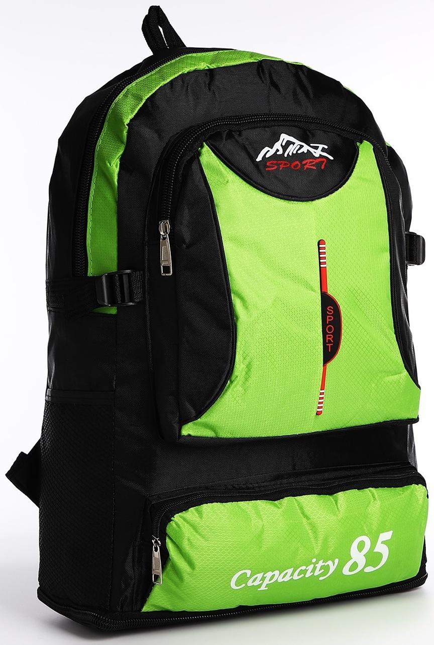 Рюкзак на молнии с увеличением, 55Л, 5 наружных карманов, цвет зелёный