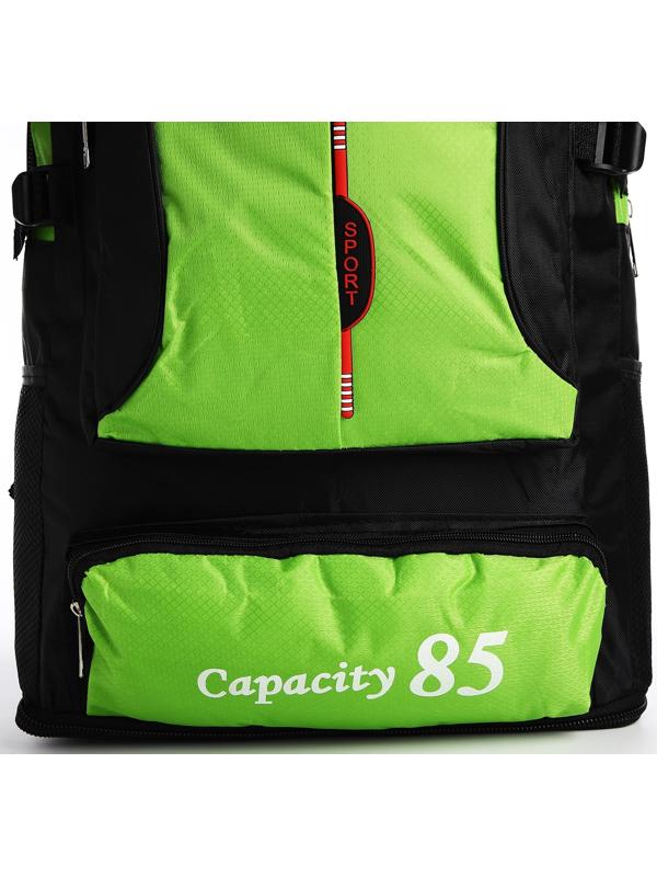 Рюкзак на молнии с увеличением, 55Л, 5 наружных карманов, цвет зелёный