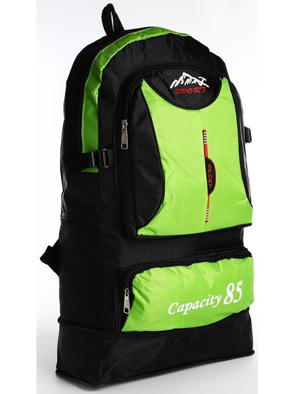 Рюкзак на молнии с увеличением, 55Л, 5 наружных карманов, цвет зелёный