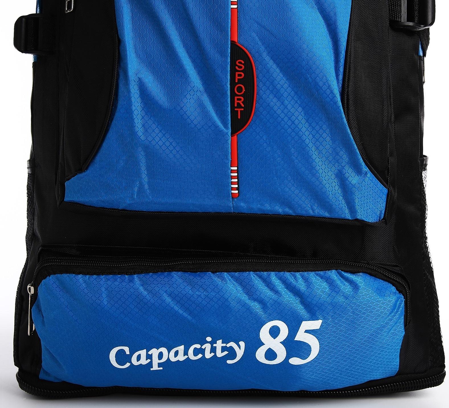 Рюкзак на молнии с увеличением, 55Л, 5 наружных карманов, цвет синий