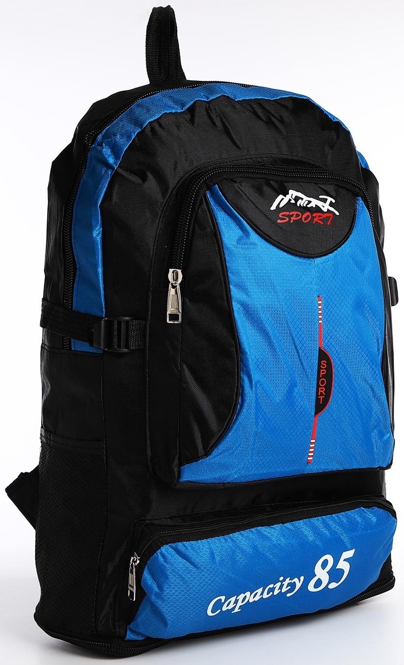 Рюкзак на молнии с увеличением, 55Л, 5 наружных карманов, цвет синий