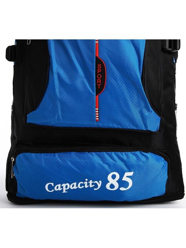 Рюкзак на молнии с увеличением, 55Л, 5 наружных карманов, цвет синий