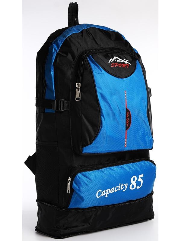 Рюкзак на молнии с увеличением, 55Л, 5 наружных карманов, цвет синий