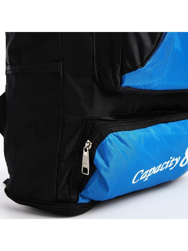 Рюкзак на молнии с увеличением, 55Л, 5 наружных карманов, цвет синий