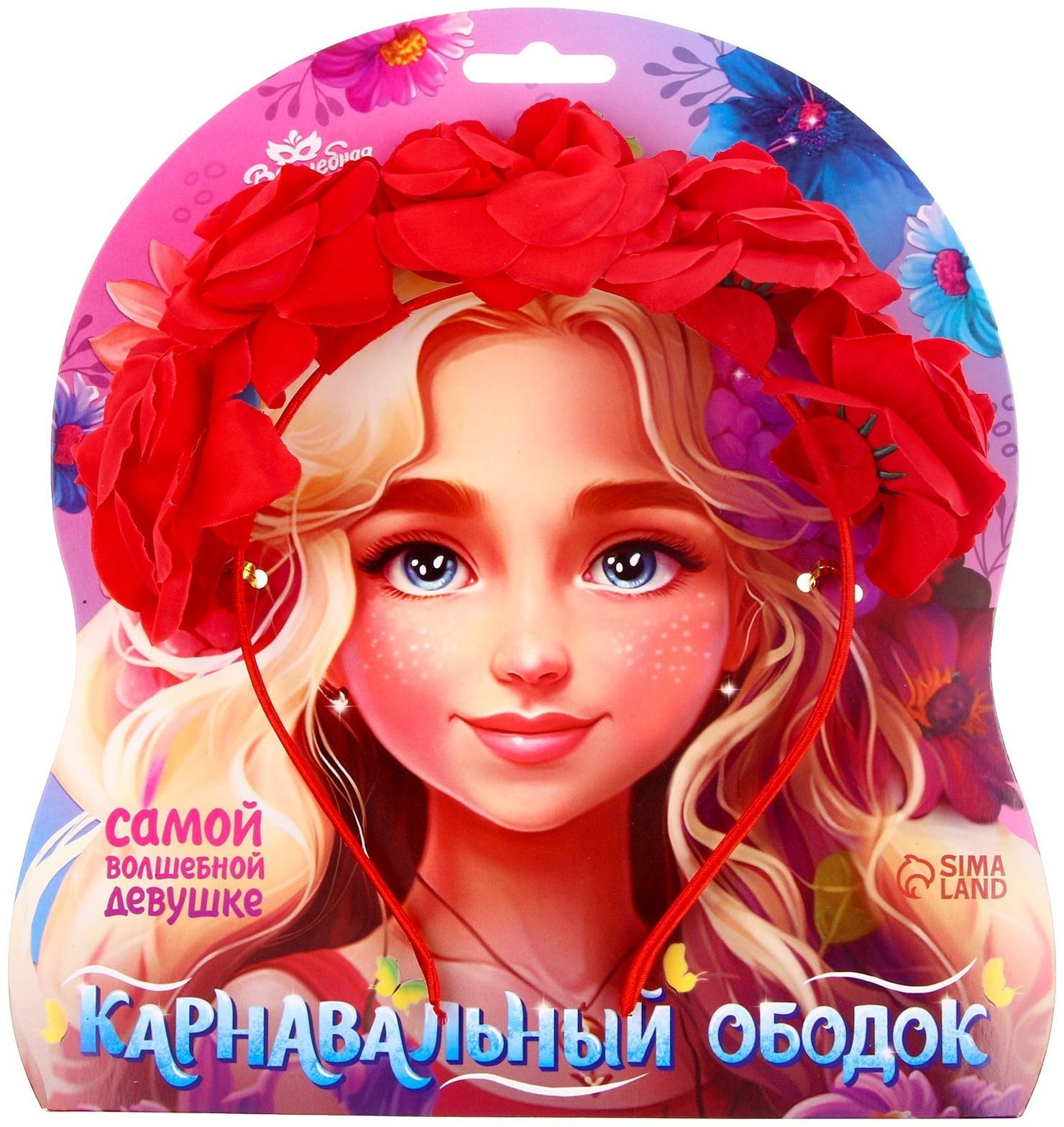 Карнавальный ободок «Красные розы»