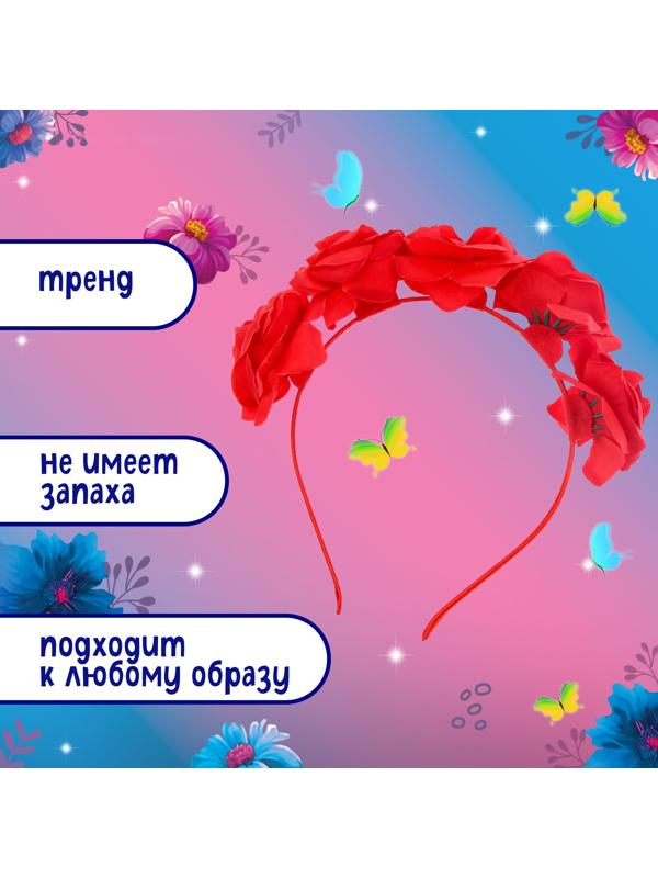 Карнавальный ободок «Красные розы»