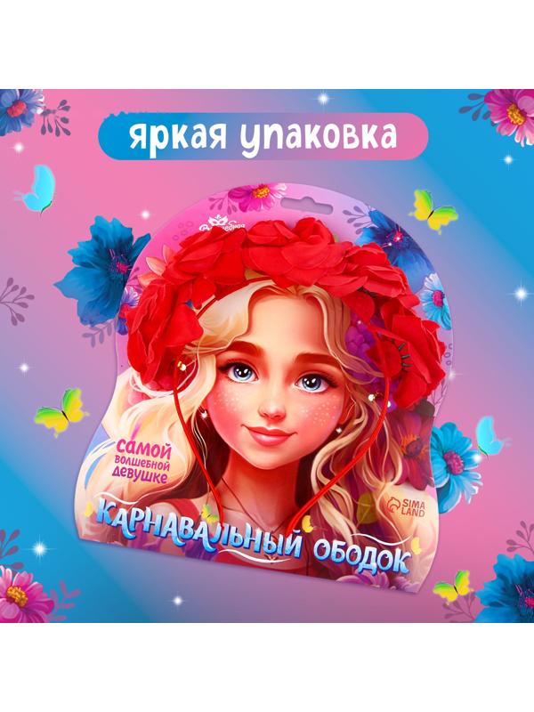 Карнавальный ободок «Красные розы»