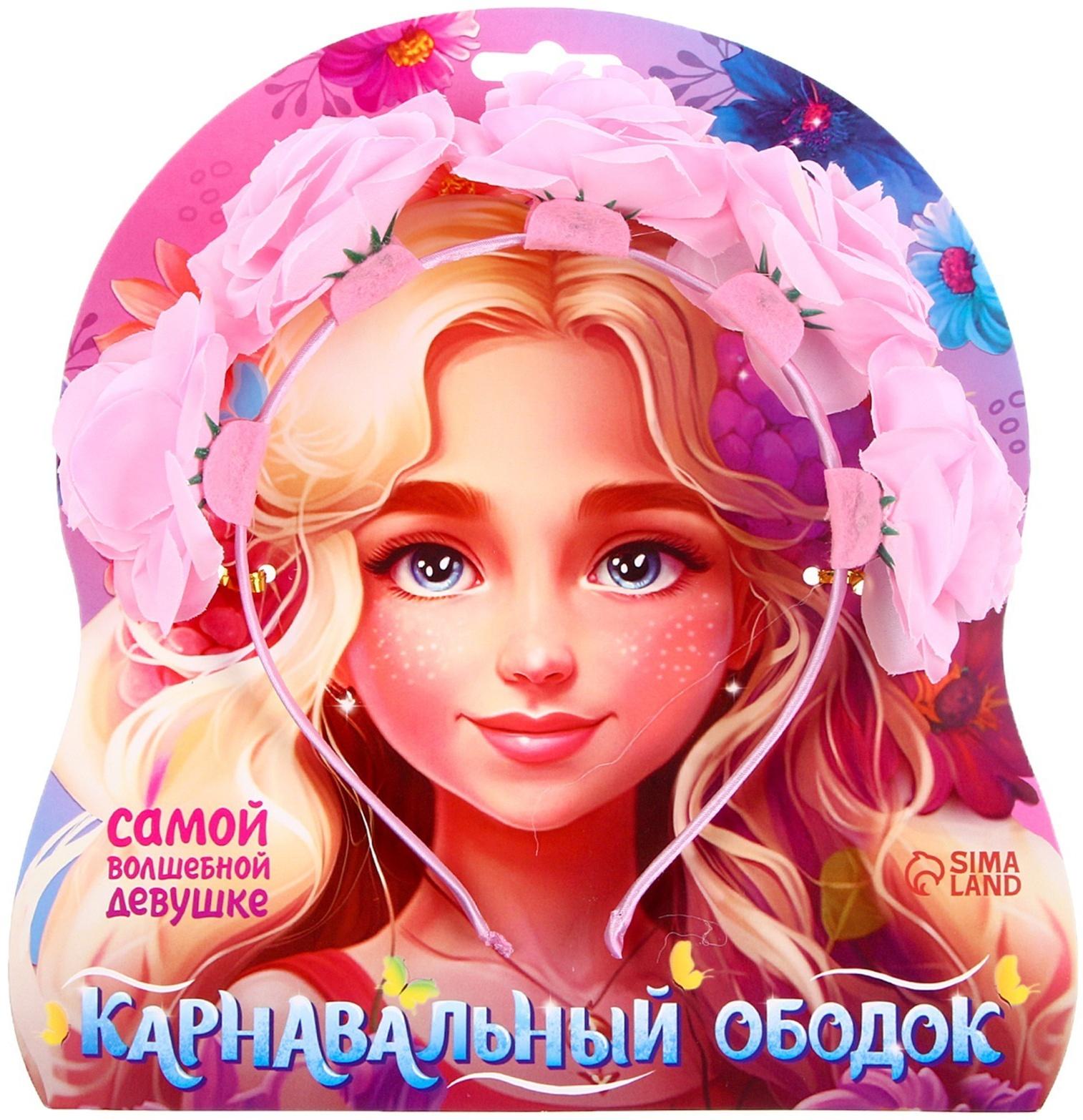 Карнавальный ободок «Розовые розы»