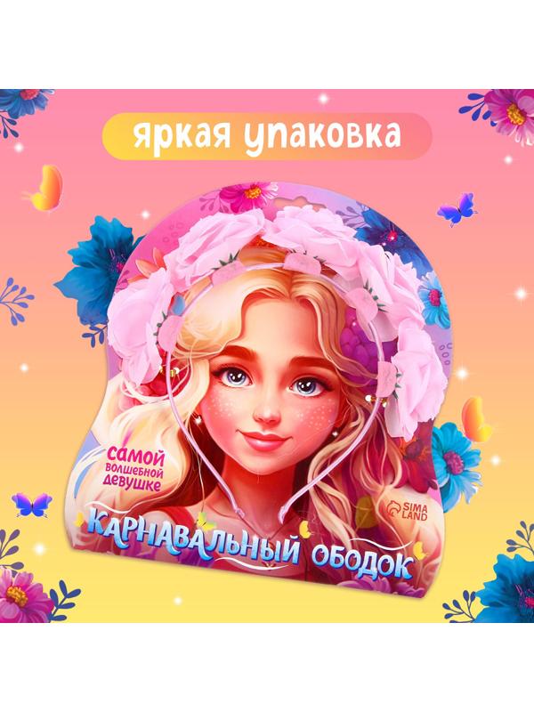 Карнавальный ободок «Розовые розы»