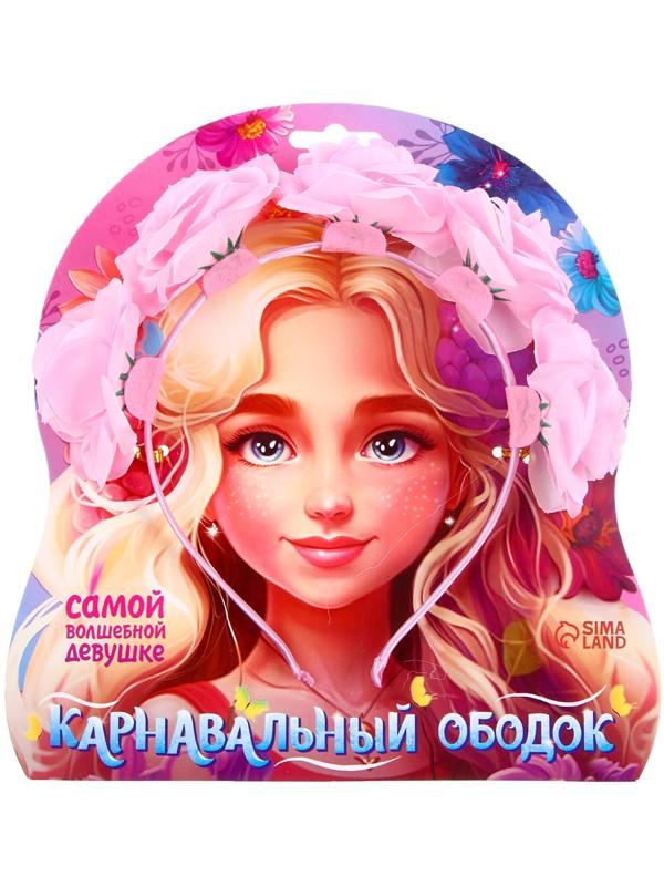 Карнавальный ободок «Розовые розы»