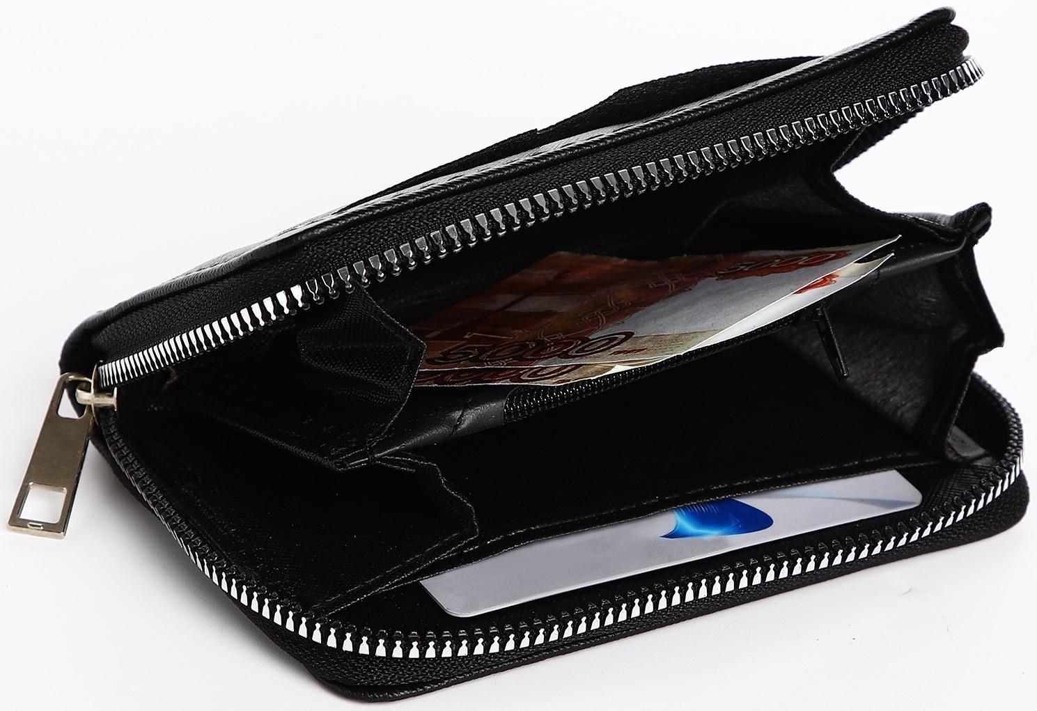 Кошелек с картхолдером 