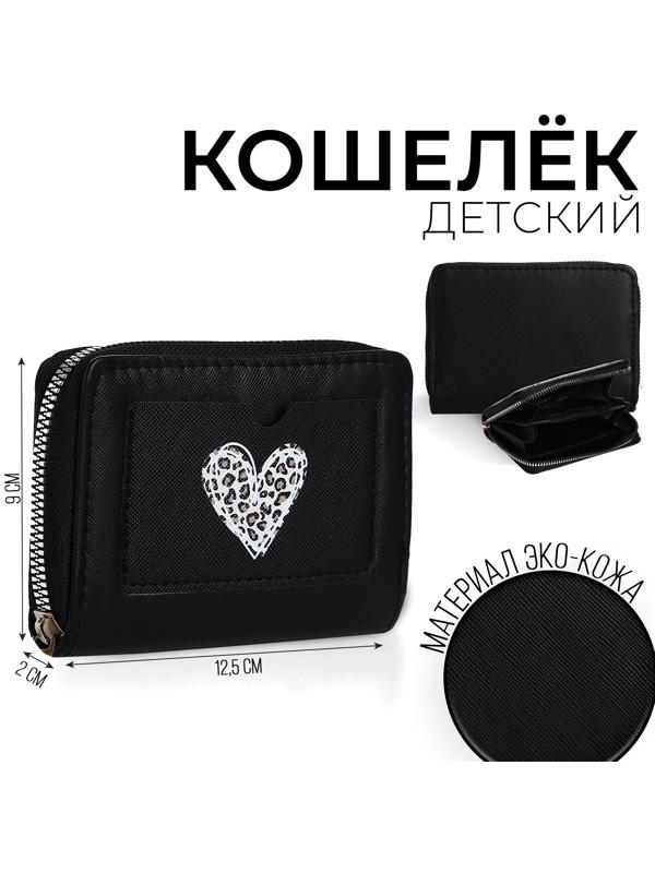 Кошелек с картхолдером 