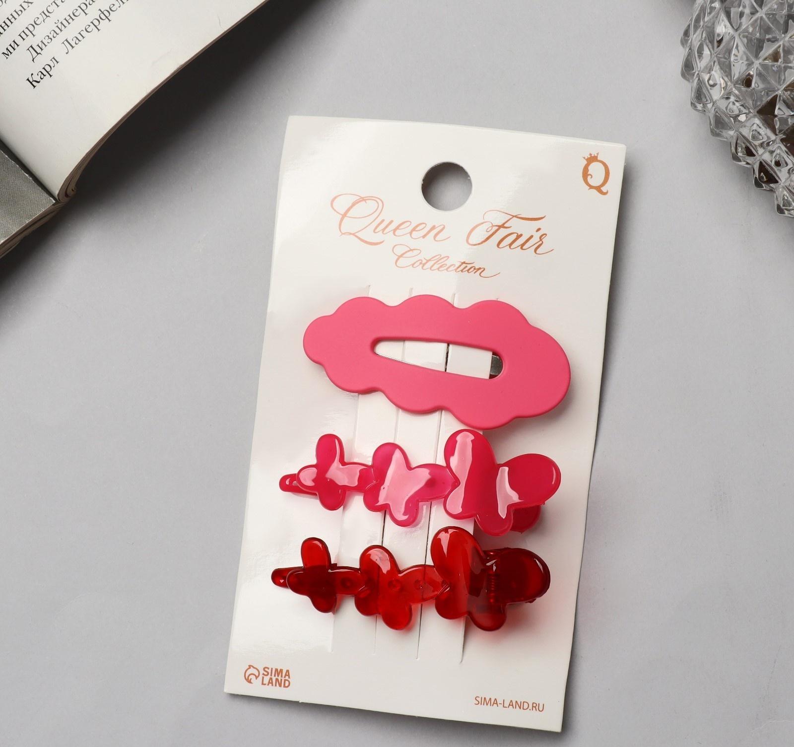 Зажим для волос «Джаннет» (набор 3 шт) 5 см, розовый