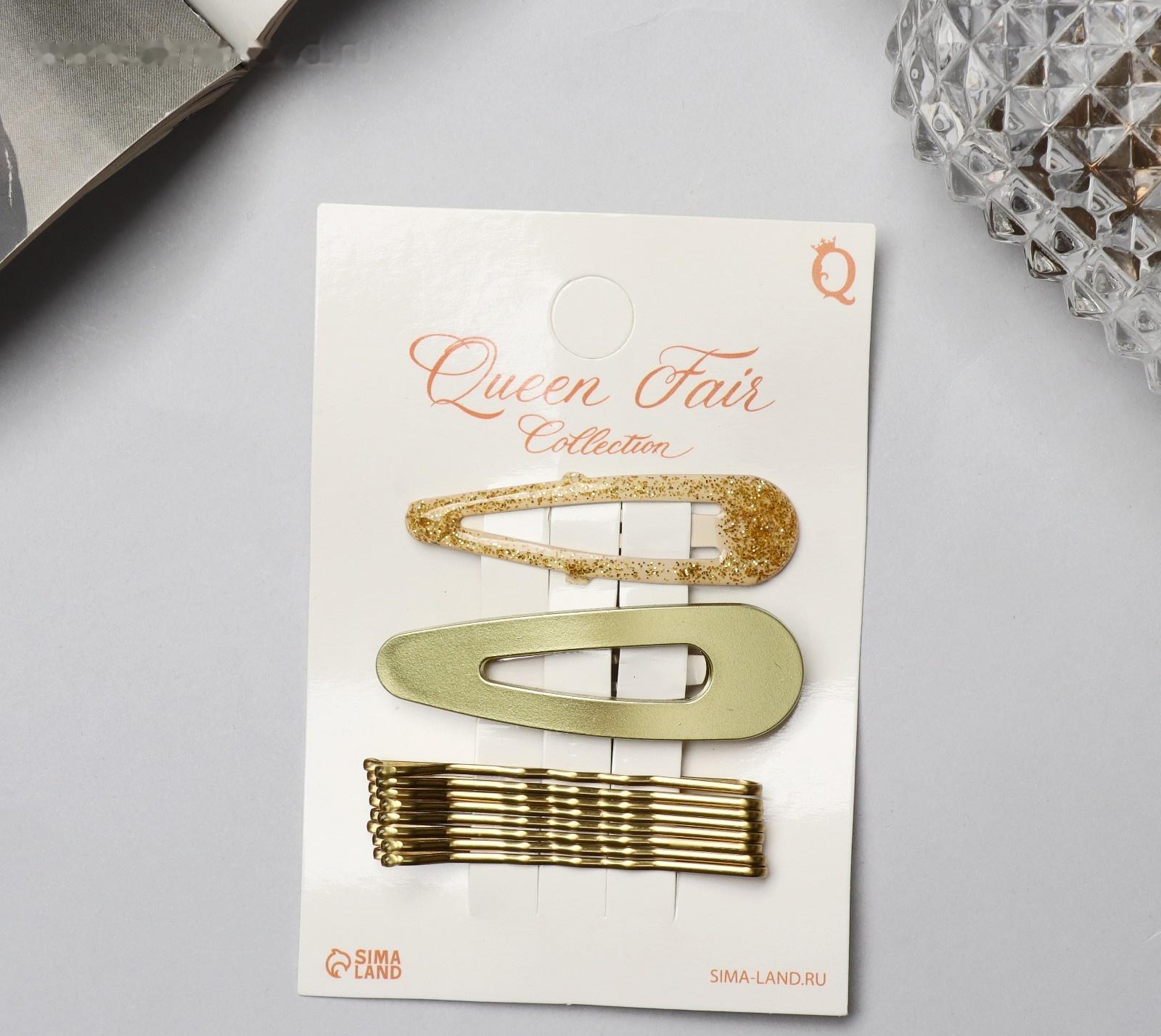 Невидимка для волос «Адель» (набор 10 шт) 5 см, золото