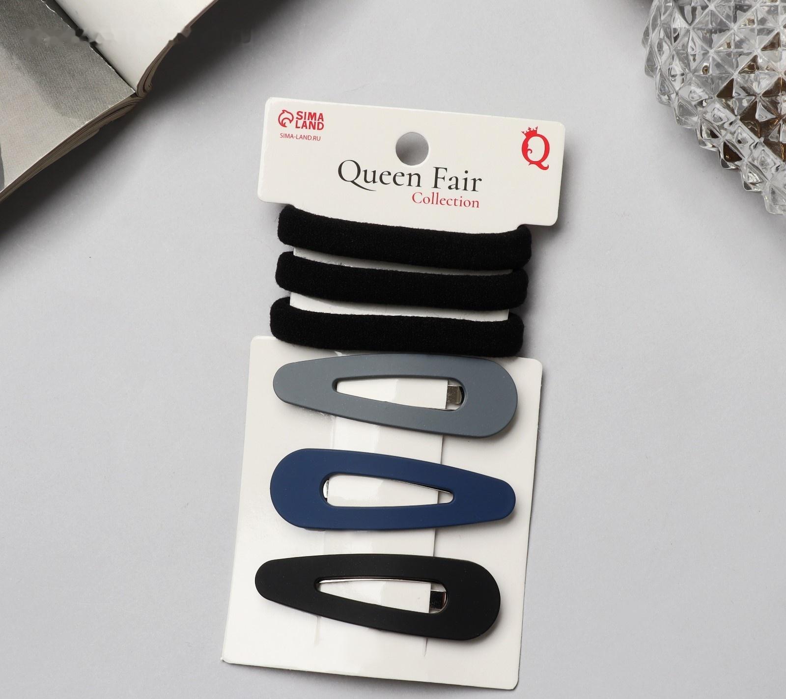 Набор для волос «Флоренс» (3 резинки, 3 невидимки) 5 см, тёмные цвета