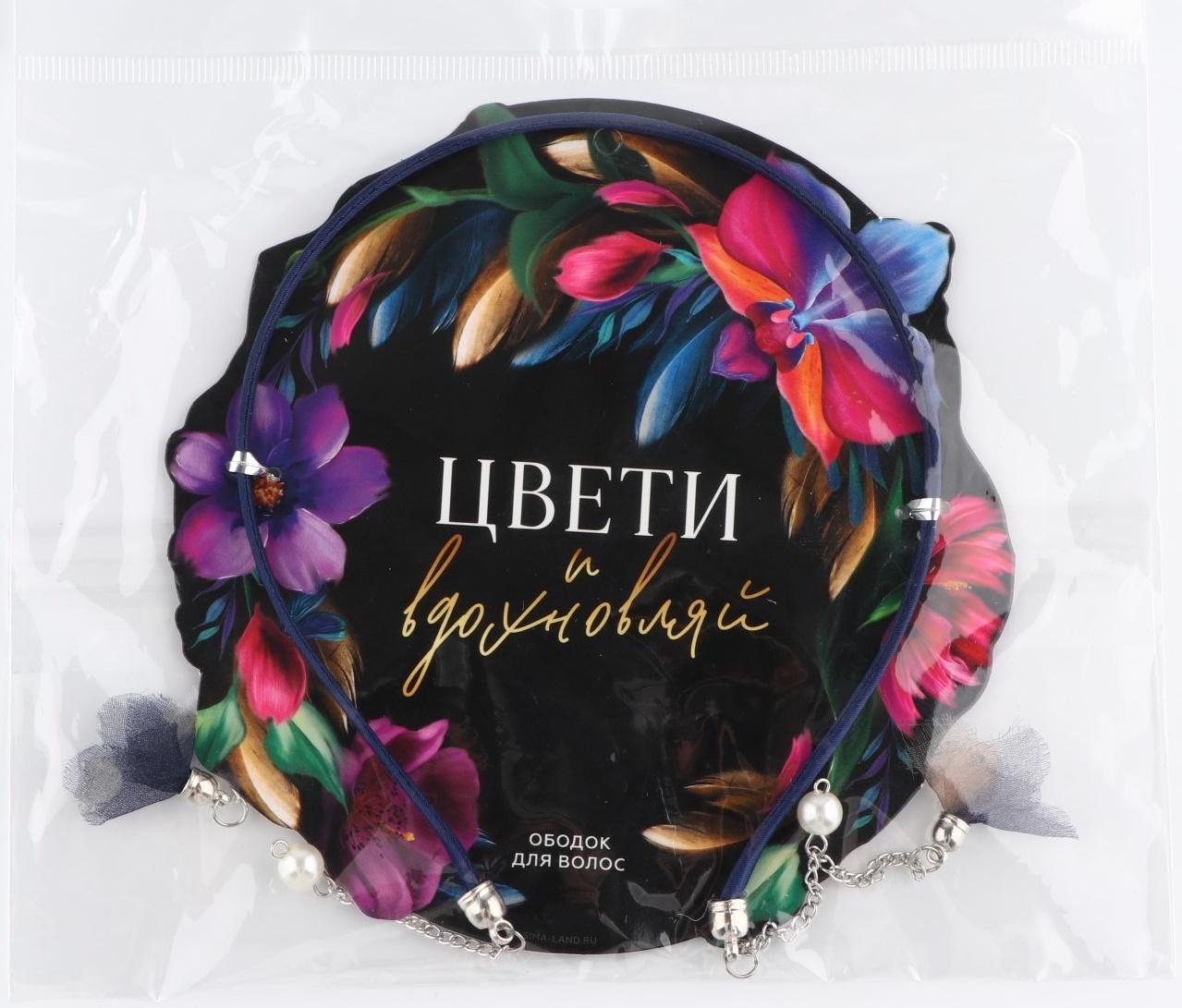 Ободок для волос с декоративными элементами 
