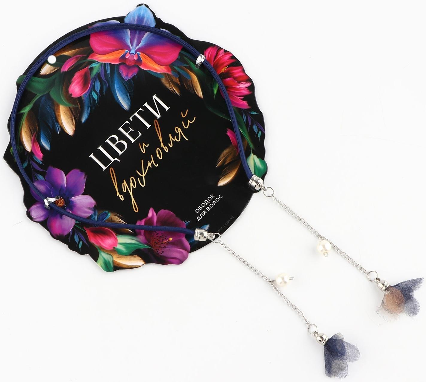 Ободок для волос с декоративными элементами 